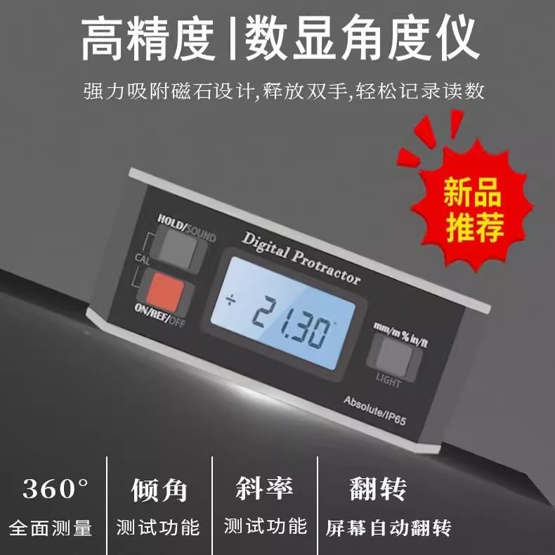 

IP65 waterproof with magnetic digital display inclinometer 360 degree electronic angle ruler digital display level