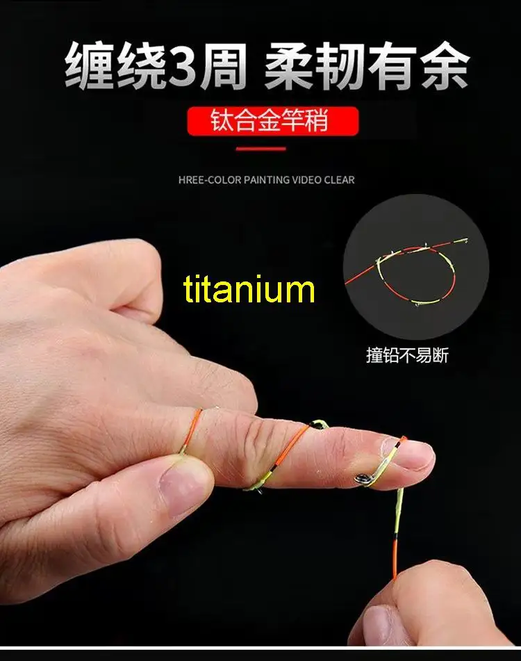 RA006 RA006T Titanium 0.6mm 0.8mm 1mm 55cm Butt 2.6mm or 2.8mm Raft Off-shore Fishing Rod Tips 12 Rings Line Hole 2mm or 3.2mm