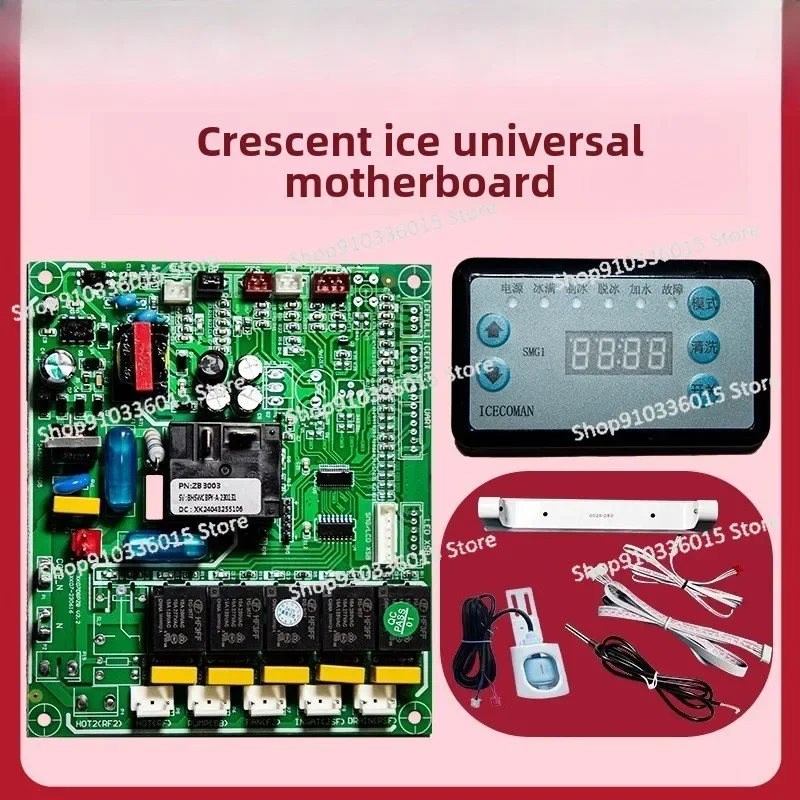 Crescent Ice, Ice Machine Computer Board, Controller, Universal Main Board
