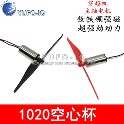 1020 720 716 Hollow Glass Of Strong Magnetic Torque High Speed Micro Small Motors 3.7v +A + B Propeller 75 Mm