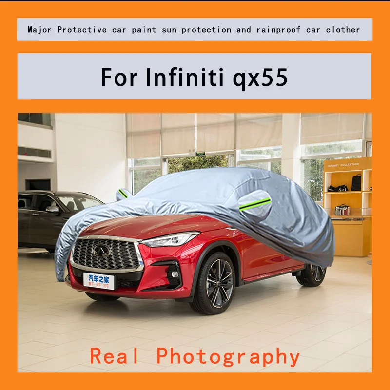 

﻿ ﻿ Для lnfiniti qx55 автомобильные чехлы уличные водонепроницаемые пылезащитные защита от солнца, дождя и снега толстая ткань Оксфорд полный внешний чехол