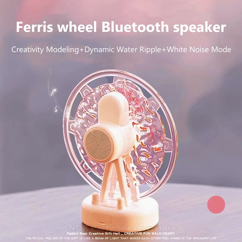 Retro Mini Turntable BT 5.1 Player Ferris Wheel Turntable Stereo With RGB Projection Light Effect White Noise Sleep Aid Speaker