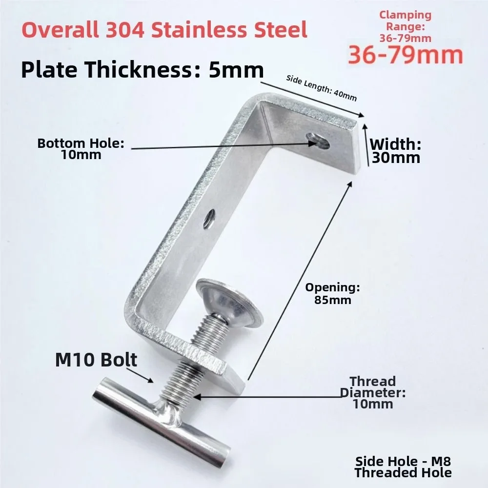 1pc 304 Stainless Steel C-clamp T-Shaped Adjustable Square Clamp 20-100mm Opening Sturdy Fixed Holder Clip Hardware Fasteners