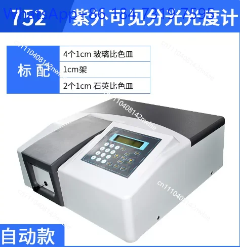 UV1800 UV Vis Spectrophotometer 200-1100nm Single Beam 721 722N 722S 723 7230G Digital Spectrometer Laboratory Medical Analysis