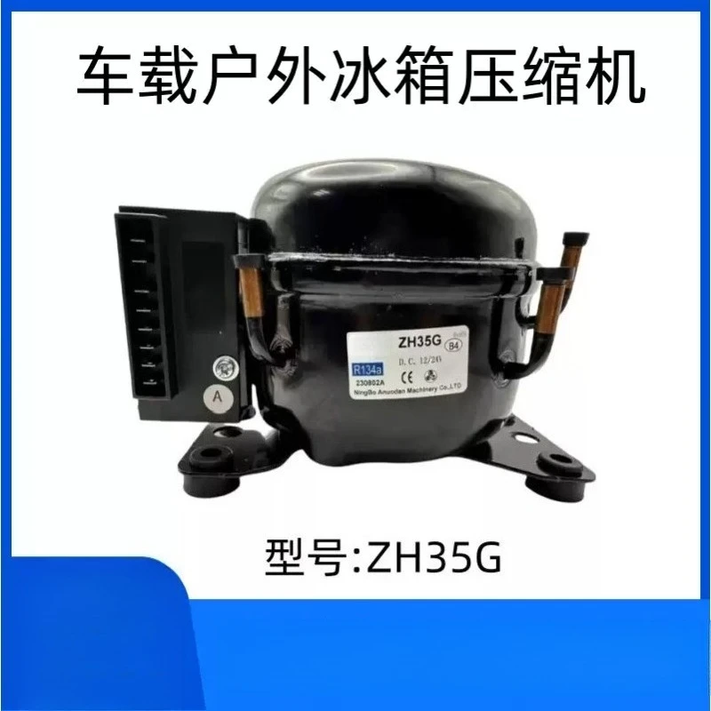 12V 24V DC Compressor ZH25G ZH35G For Car Boat Mini Refrigerator Freezer Portable Cooling Refrigeration Replacement Parts - view 4