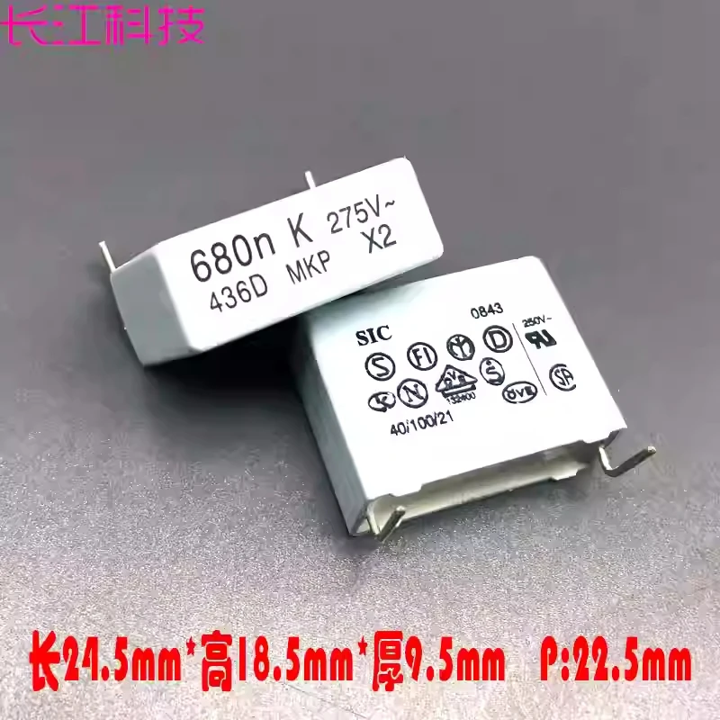 

Французский пленочный конденсатор SIC SAFCO MKP 0.68мкФ 684 680нФ 275В x2, стандарт безопасности, с медной фольгой