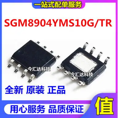 

30pcs original new 30pcs original new SGM8904YMS10G/TR MSOP-10 audio driver IC chip