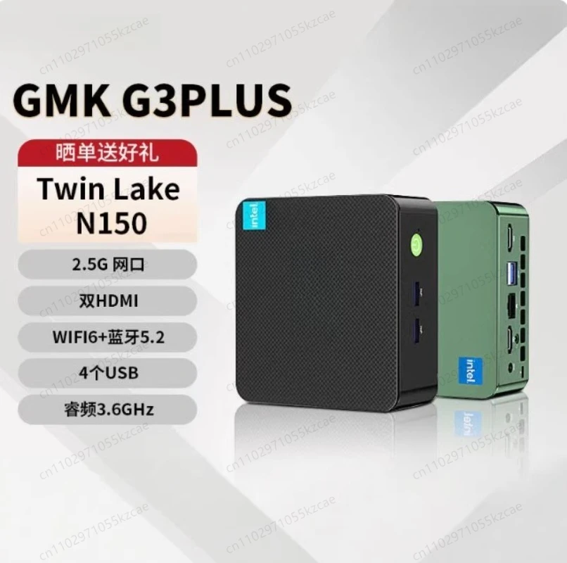

Легкий офисный мини-компьютер с мягкой маршрутизацией G3 PLUS
