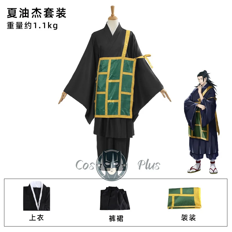 Geto Suguru Jujutsu Kaisen Costume Cosplay Nero Blu kimono Uniforme scolastica Anime Vestire Costumi di Halloween per le donne Uomo
