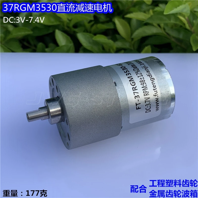 37RGM530 DC deceleration Motor 3.7V 6V Gear Toy Motor Intelligent Machine