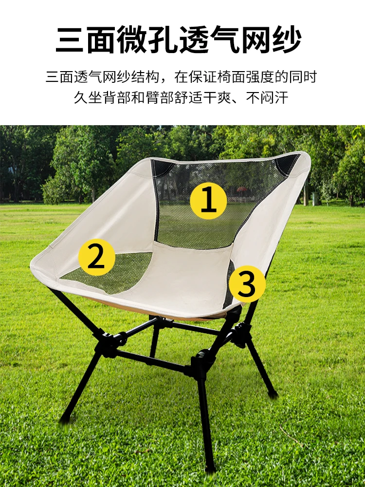 Outdoor Moon Chair Lightweight Folding Chair Portable Leisure Fishing Backrest Lounge  Easy Storage Camping