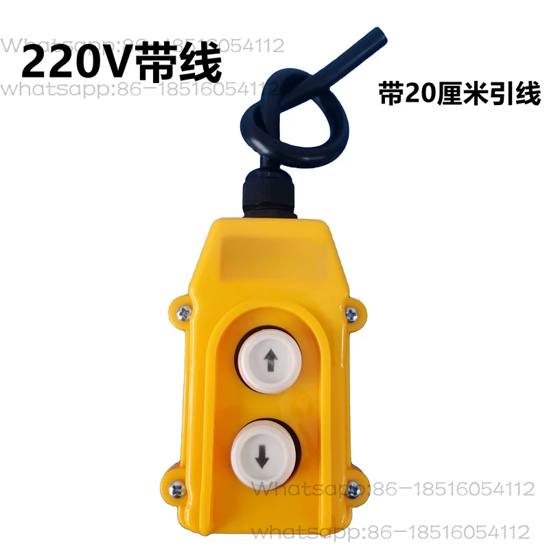 

220V Switch of Crane, Upper and Lower Controller of Electric Hoist, Crane Single-phase Operation Handle Switch Press