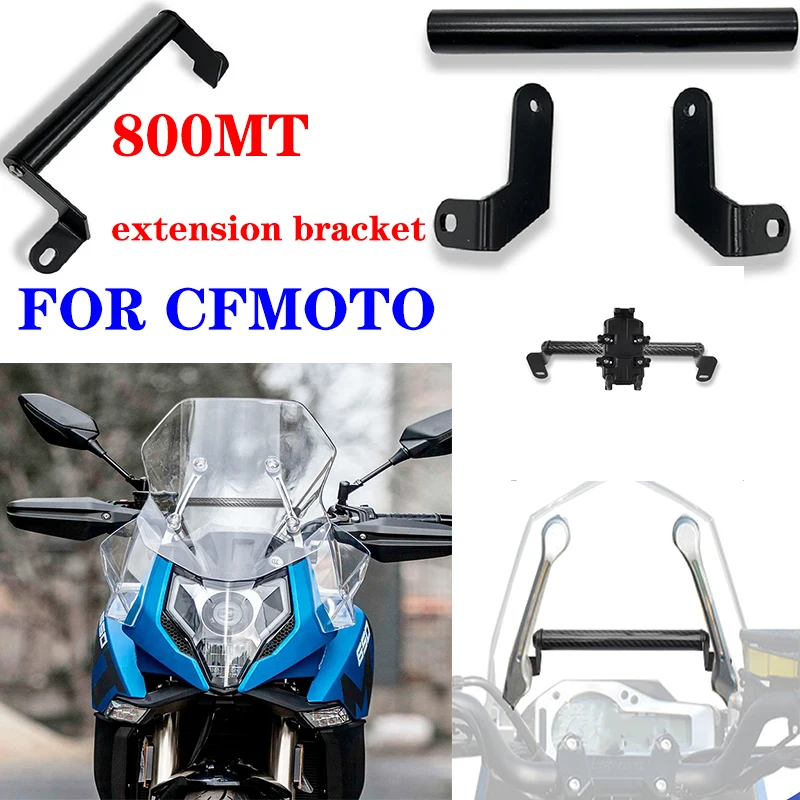 

Suitable for CFMOTO 800MT modified extension bracket expansion bar phone bracket navigation carbon fiber bracket multifunction