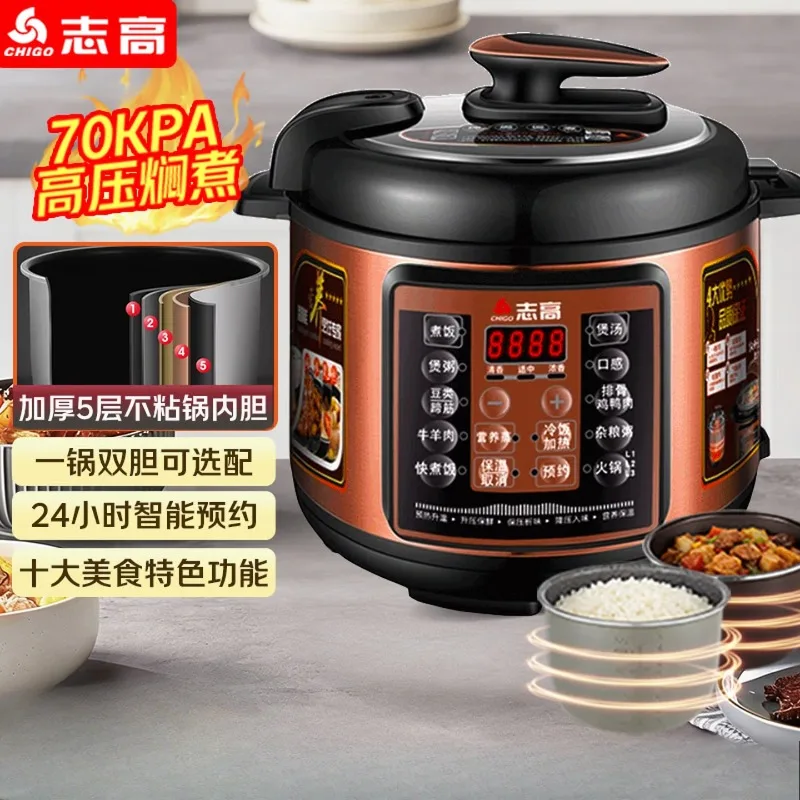 Household electric pressure cooker with open lid, automatic exhaust, rice cooker for cooking rice and soup scheduled appointment