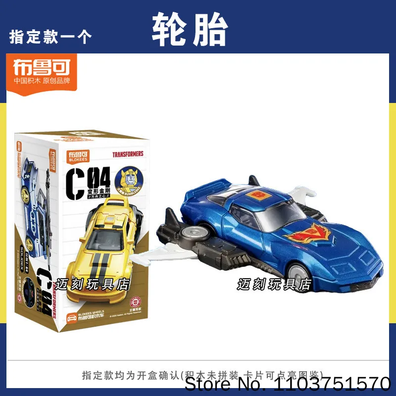 New Blokees Transformers C04 Heart Of The Ark Mini Pocket Building Block Car Toy Blind Box Collectible Gift For Adult Hobby Fans view 4