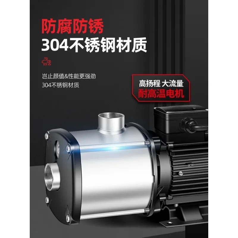 Multi-stage centrifugal pump, stainless steel, large flow air energy, hot water circulation pump, high head equipment,water pump