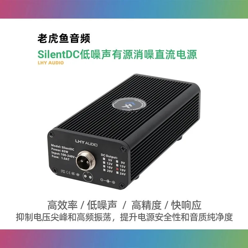 

Audiophile grade uV low noise 84W DC DC12/19/20V regulated power adapter