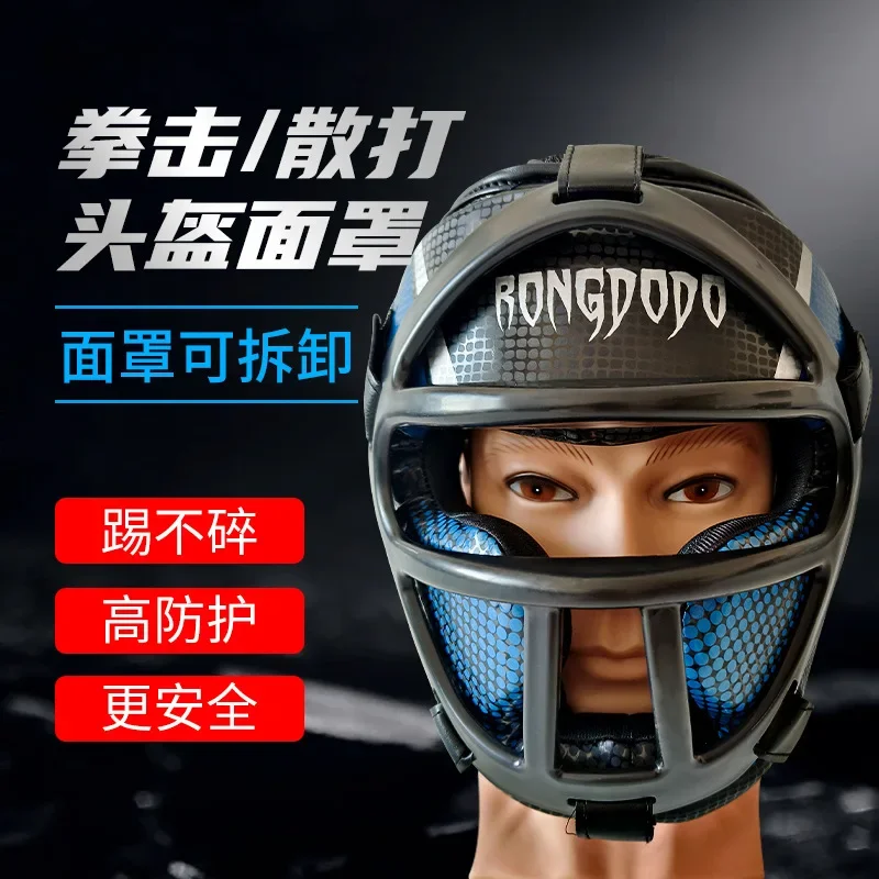 Sanda helmet face mask detachable, thickened protection, adult taekwondo boxing head protector