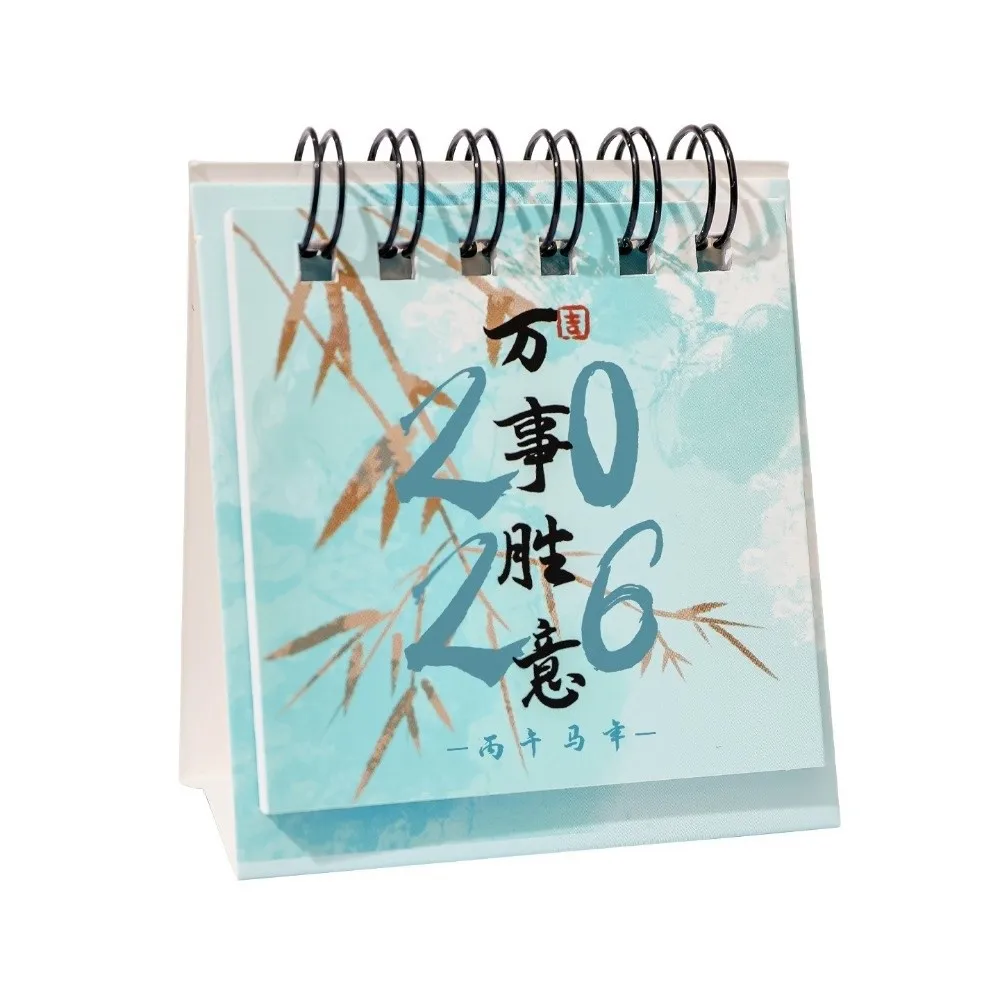 

2026 Mini Desktop Paper Calendar Chinese Style Multi-function Planner Scheduler Notebook Home Decor Agenda Organizer