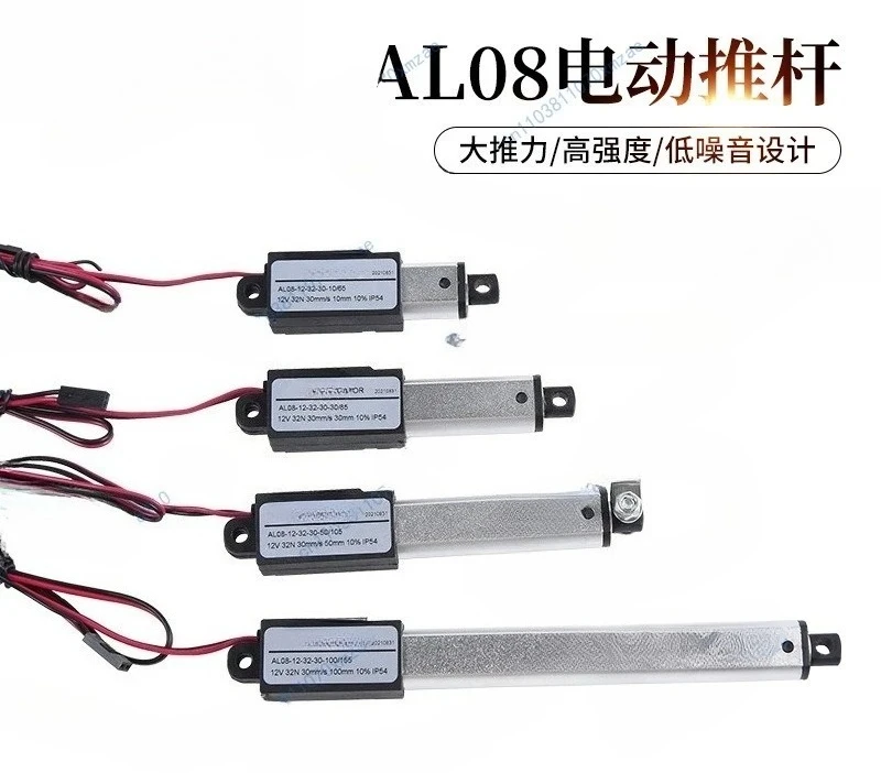 1PCS 3V linear micro telescopic rod linear electric push rod mini precision push rod