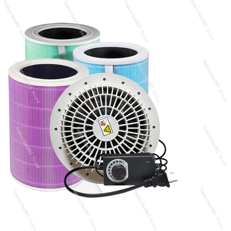 

Air Purifier 110-220V Universal Composite Filter Element To Remove Formaldehyde Hair and Upgrade 20S Round Fan