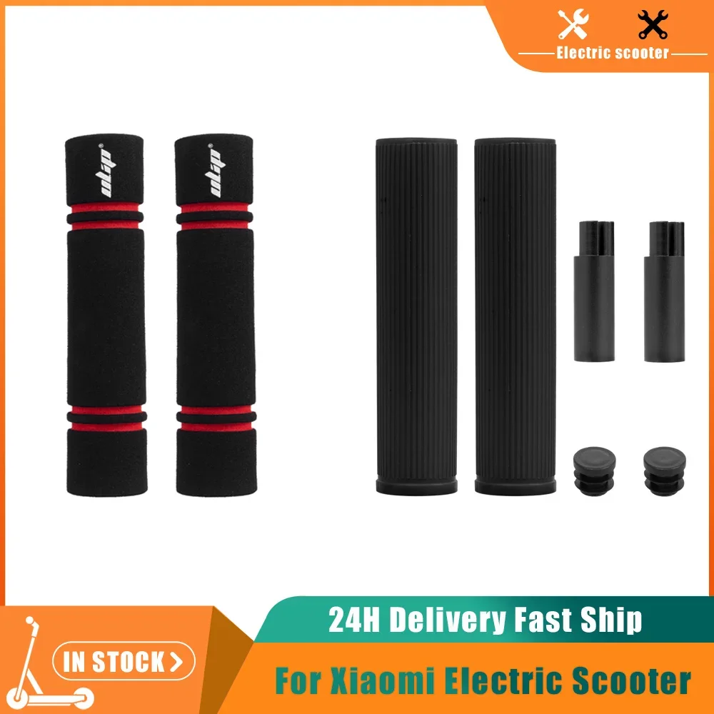 

Комплект удлинителей ручек руля для электросамокатов Xiaomi M365 Pro, Pro2, 1S, MI3, противоскользящие накладки на руль, аксессуары, запчасти