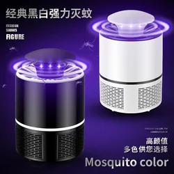New LED indoor photocatalyst mosquito killer lamps USB black/white color direct plug mosquito trap lamp bedroom living room Hot