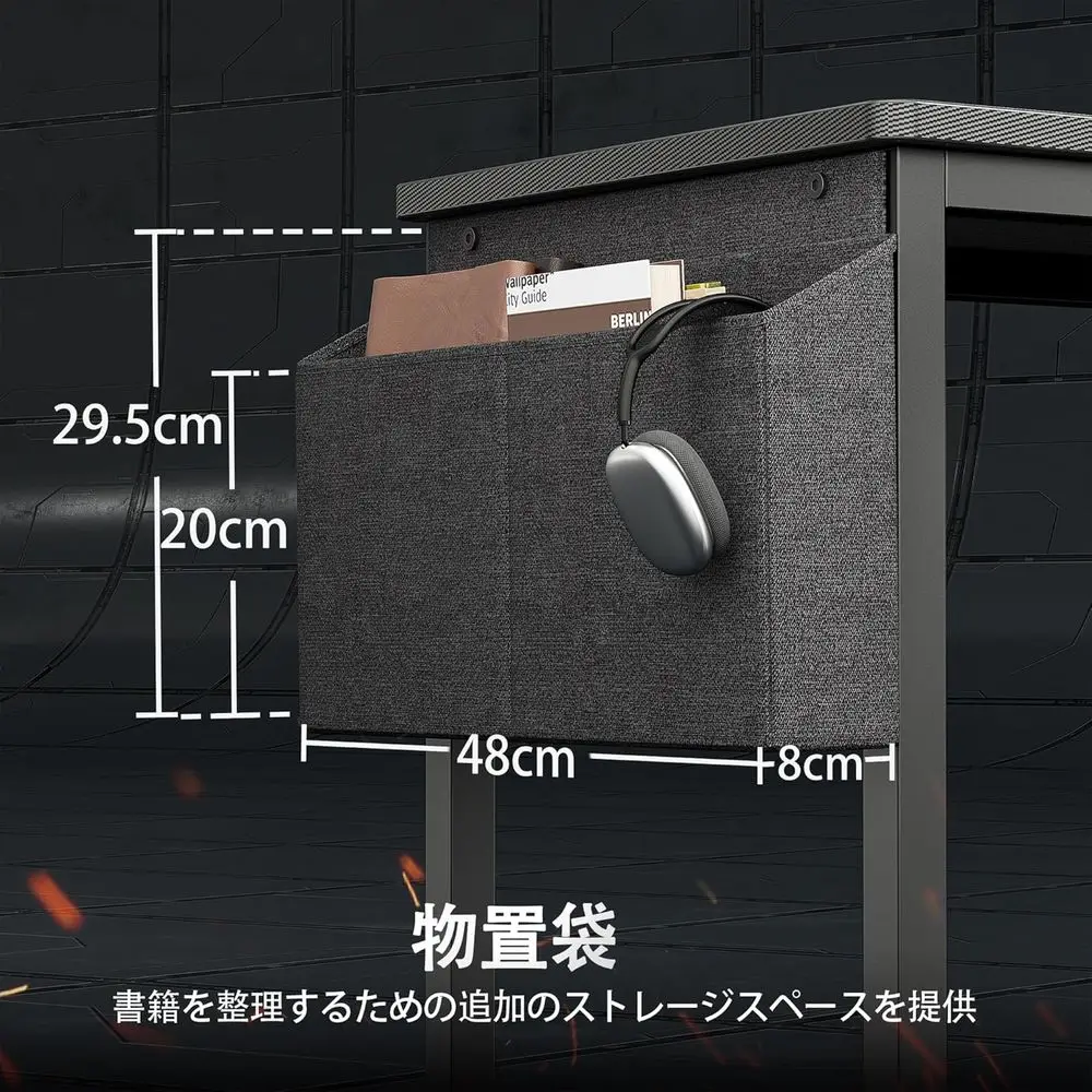 47 Carbon Fiber Gaming Desk with LED Light, Power Outlet, and Storage for Home Office