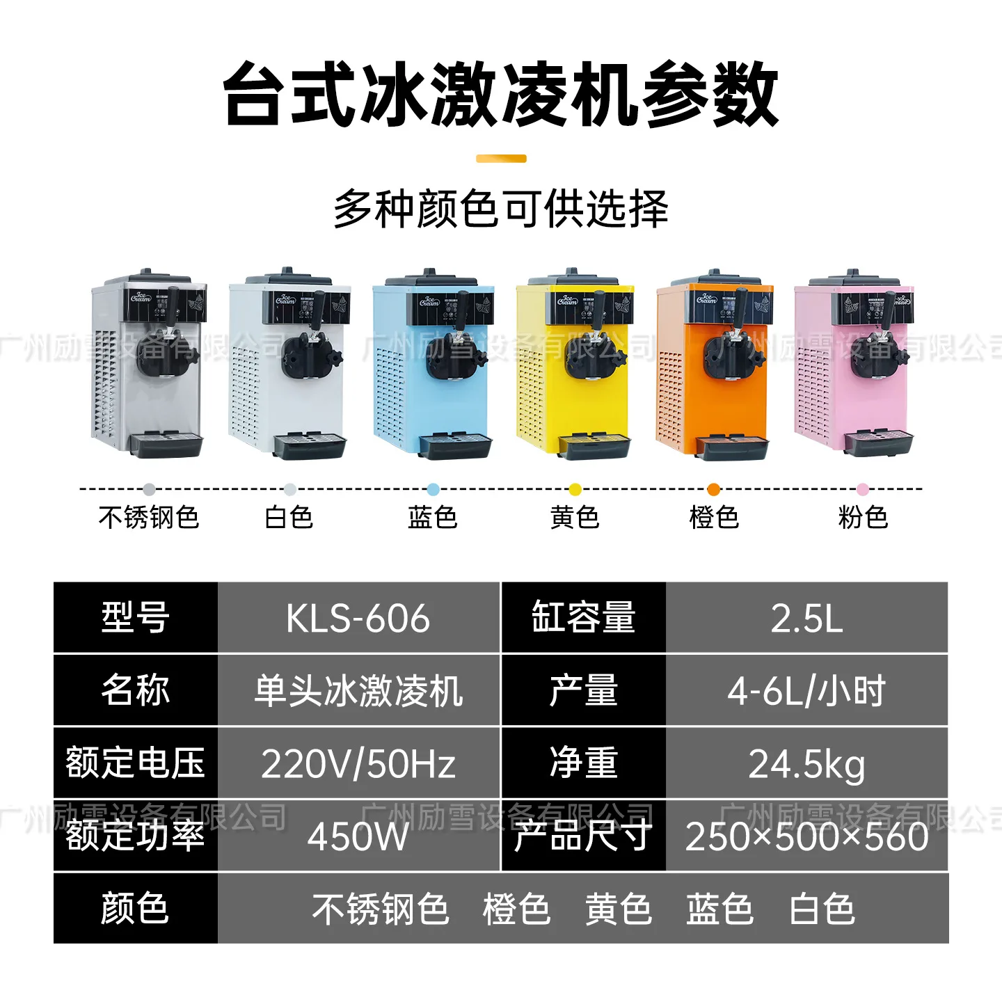Commercial Tabletop Single Head Ice Cream Machine Automatic Stainless Steel Outdoor Sundae Maker