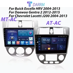 Android Car Radio Multimedia for Chevrolet Lacetti 2004 -2013 Buick Excelle Daewoo Gentra Video Player GPS Carplay Autoradio