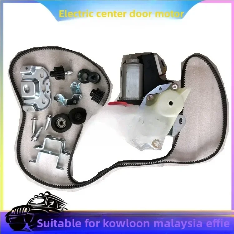 Kowloon Malaysia Aifei Automobile Middle Door Drive Motor Higer Electric Sliding Electric Sliding Door Motor