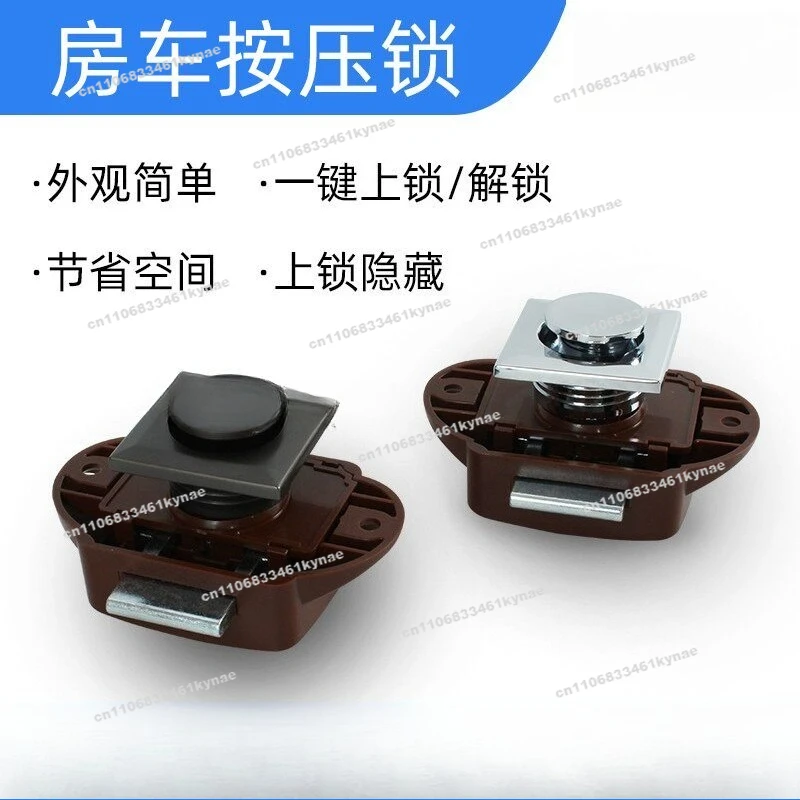 For RV Yacht Marine Furniture Button Lock Drawer Free Handle Lock Modified Gadget Drawer Keyless Press Lock