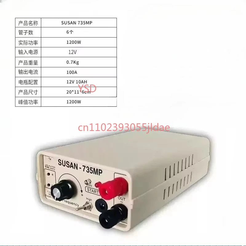 1200W High Power Inverter Head | 12V Intelligent Energy-Saving Voltage Converter