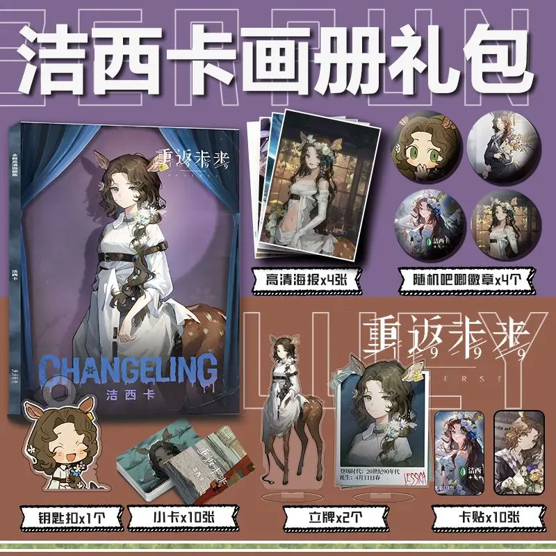 Anime Reverse:1999 Changeling Jessica Picture Album Badge Acrylic Stand FIgure Poster Small Card