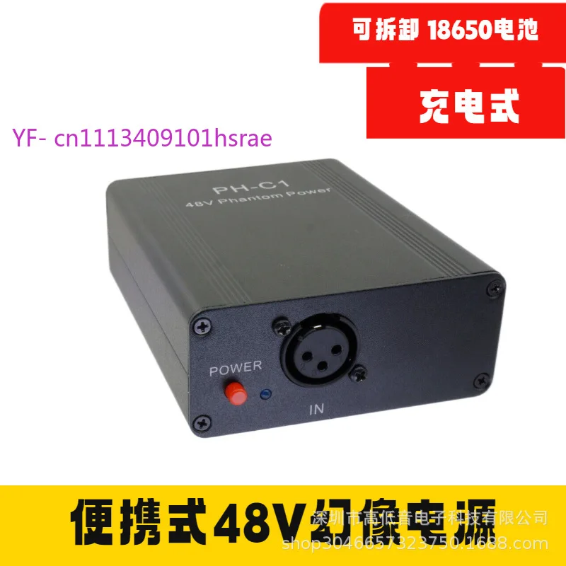 Outdoor Portable Condenser Microphone with 48V Phantom Power, Rechargeable