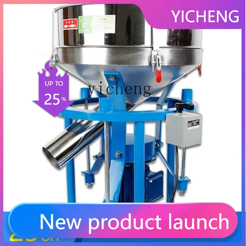 II2-27  automatic vibrating screen grain flour vibration screening machine small Chinese medicine powder stainless steel