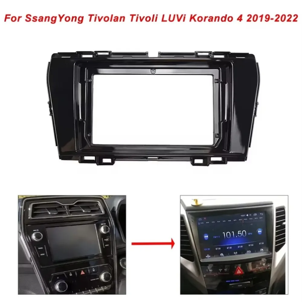 

9-дюймовая 2DIN рамка для автомагнитолы, DVD, GPS, MP5 панели для SsangYong Tivoli, LUVi, Korando 4 2019-2022
