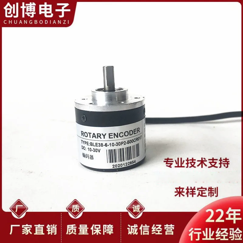 BLE38-6-10-30P2-500CR017 photoelectric encoder 1000 360 2500CR