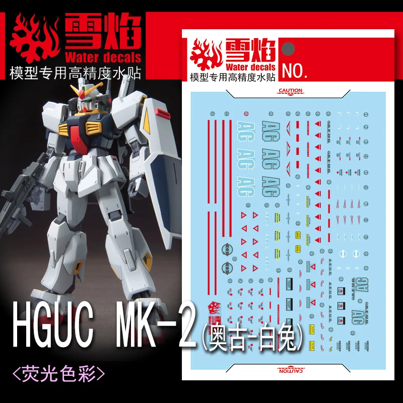 adesivos-fluorescentes-flaming-snow-hguc-89-para-decalques-de-Agua-compativeis-com-kits-de-modelismo-hguc-mk-ii-aeug-adesivos-diy-para-atualizacao-de-hobbies