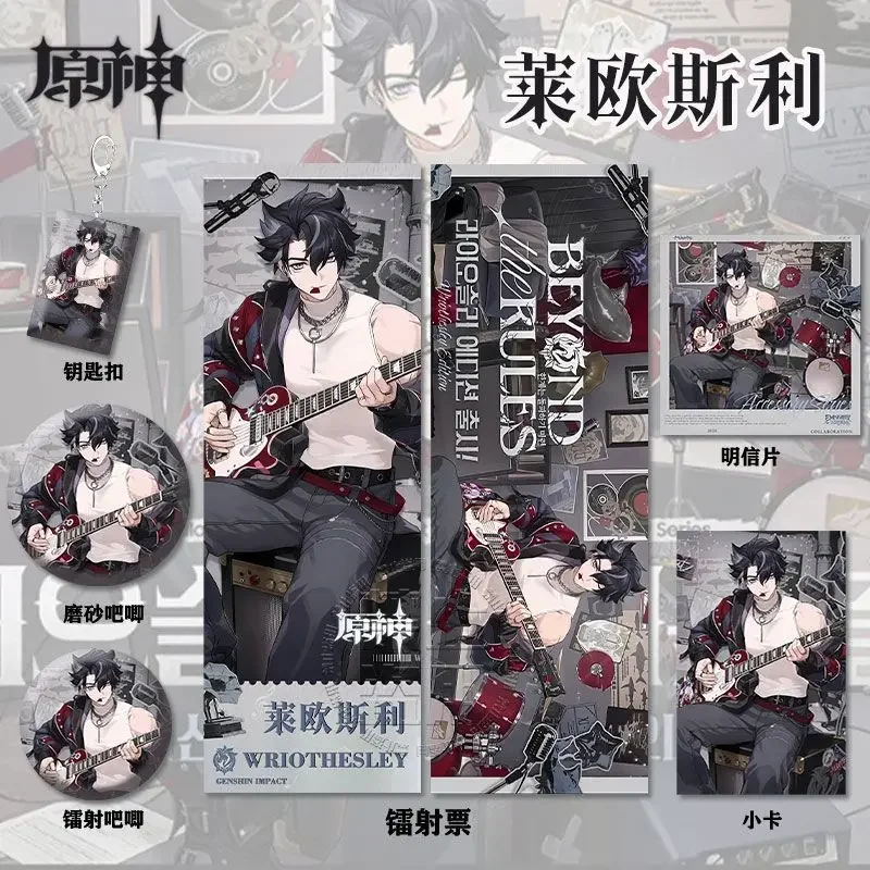 

Wriothesley Genshin Impact Game Cosplay Sets Laser Ticket Small Card Postcard Brooch Pins Badge Keychain Pendant 6pcs Gift