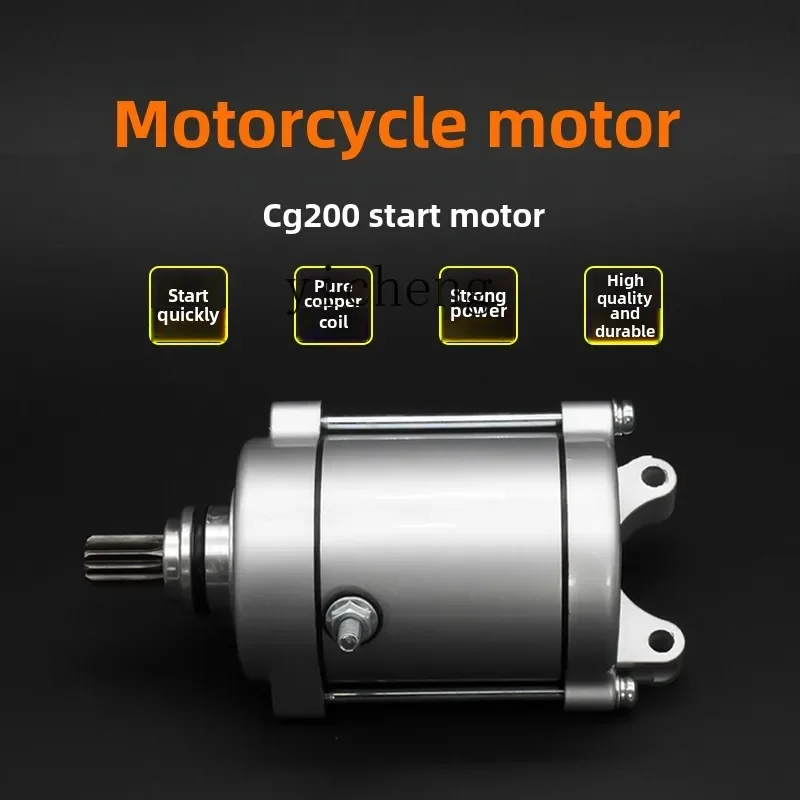 TQH motorcycle Zhujiang Ben Qianjiang CG200 tricycle starting motor 11-tooth starting motor