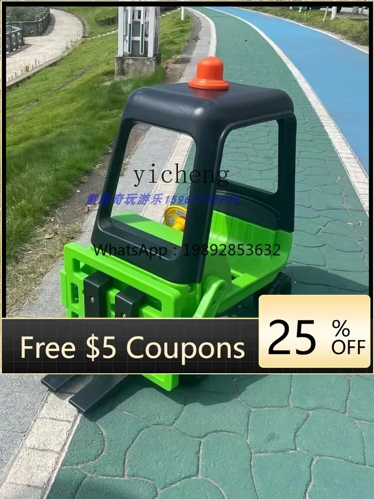 XL Small RV Turtle Car Twist Power Treadmill Naughty Castle Children's Game Plastic Toy