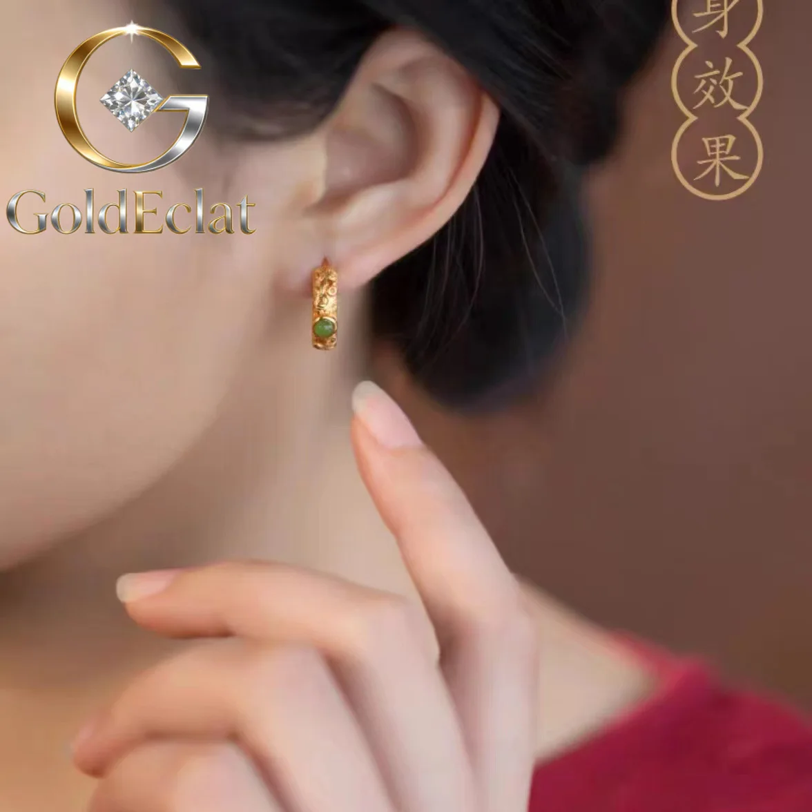 

GoldEclat Vintage Women's 9999 24K Real Gold Hollow Wire Earrings with Complex Temperament Hoop Earrings and Jewelry for Mom Gi