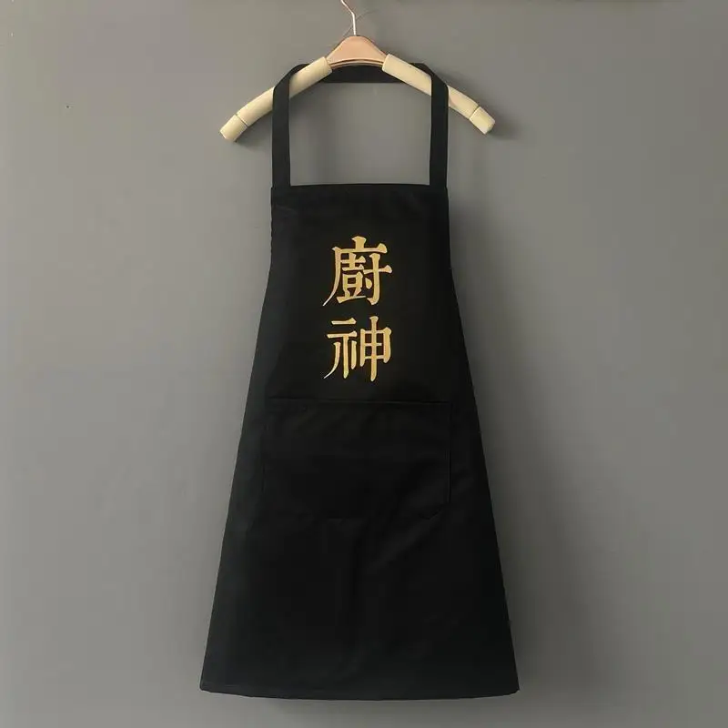 Fashionable and Waterproof Apron for Men and Women; Unique Smock Waist Design for Cooking at Home; Wholesale Available