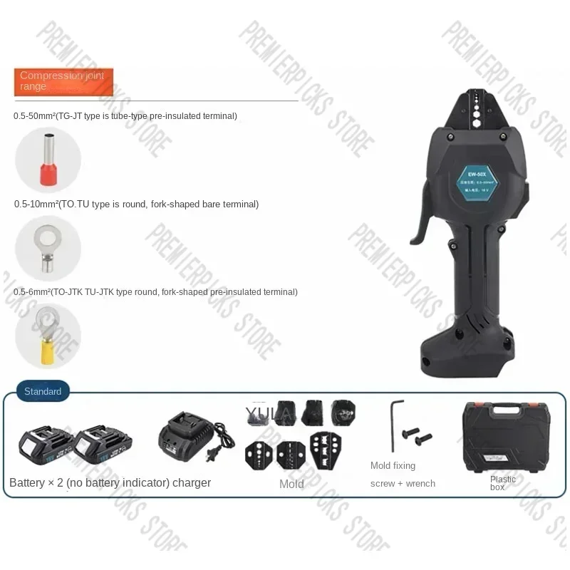 18V Rechargeable Crimping 16KN Electric  Tool, Terminal Pre-insulated Tube Type Bare   Portable Tool