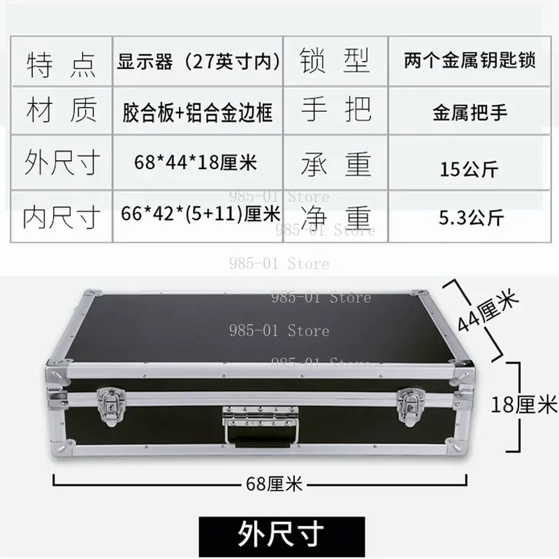Computer Monitor Protective Bag Hard Shell Portable Carrying Case Screen Transportation Display Storage Bag