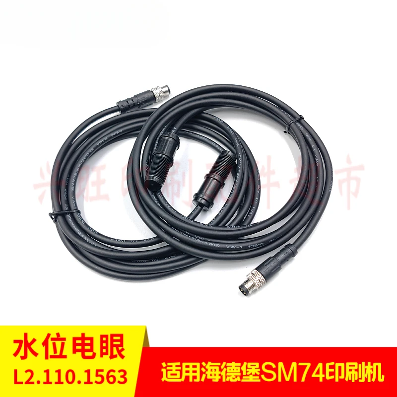 1 قطعة لطباعة هايدلبرغ SM74 مستشعر العين الكهروضوئي لمستوى المياه L2.110.1563