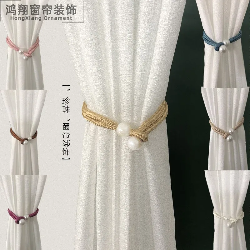 1 Set Of Pearl Buckle Curtain Tie, Pure Color Light Luxury Curtain Tie, Suitable For Living Room, Bedroom, Home Decoration