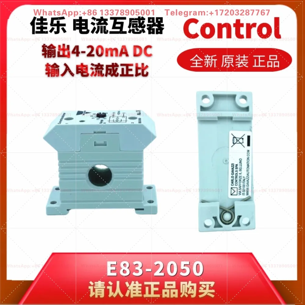 E83-2050 current transformer CARLO GAVAZZI Jiale original imported relay
