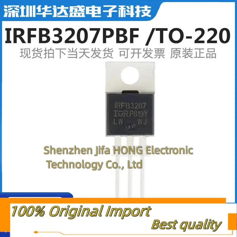 10PCS/Lot  IRFB3207 IRFB3207PBF TO-220  MOSFET N-Channel  Imported Original Best Quality Original In Stock